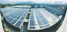 廣東惠州敏華工業(yè)城12MW大型分布式光伏發(fā)電項(xiàng)目 廣東惠州敏華工業(yè)城12MW大型分布式光伏發(fā)電項(xiàng)目