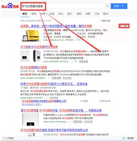 華為逆變器經(jīng)銷商 華為逆變器經(jīng)銷商