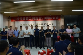 員工領(lǐng)獎(jiǎng)(1).jpg 員工領(lǐng)獎(jiǎng)(1).jpg