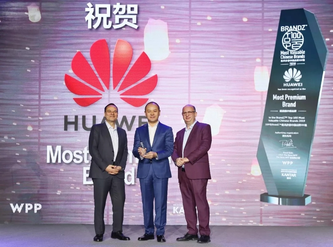 華為消費(fèi)者業(yè)務(wù)副總裁、大中華區(qū)總裁朱平先生上臺領(lǐng)獎.webp.jpg