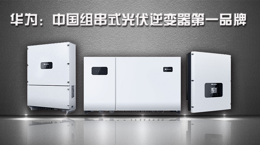 逆變器圖片.jpg 逆變器圖片.jpg