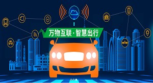 2019中國國際新能源、節(jié)能及智能汽車展覽會(huì)